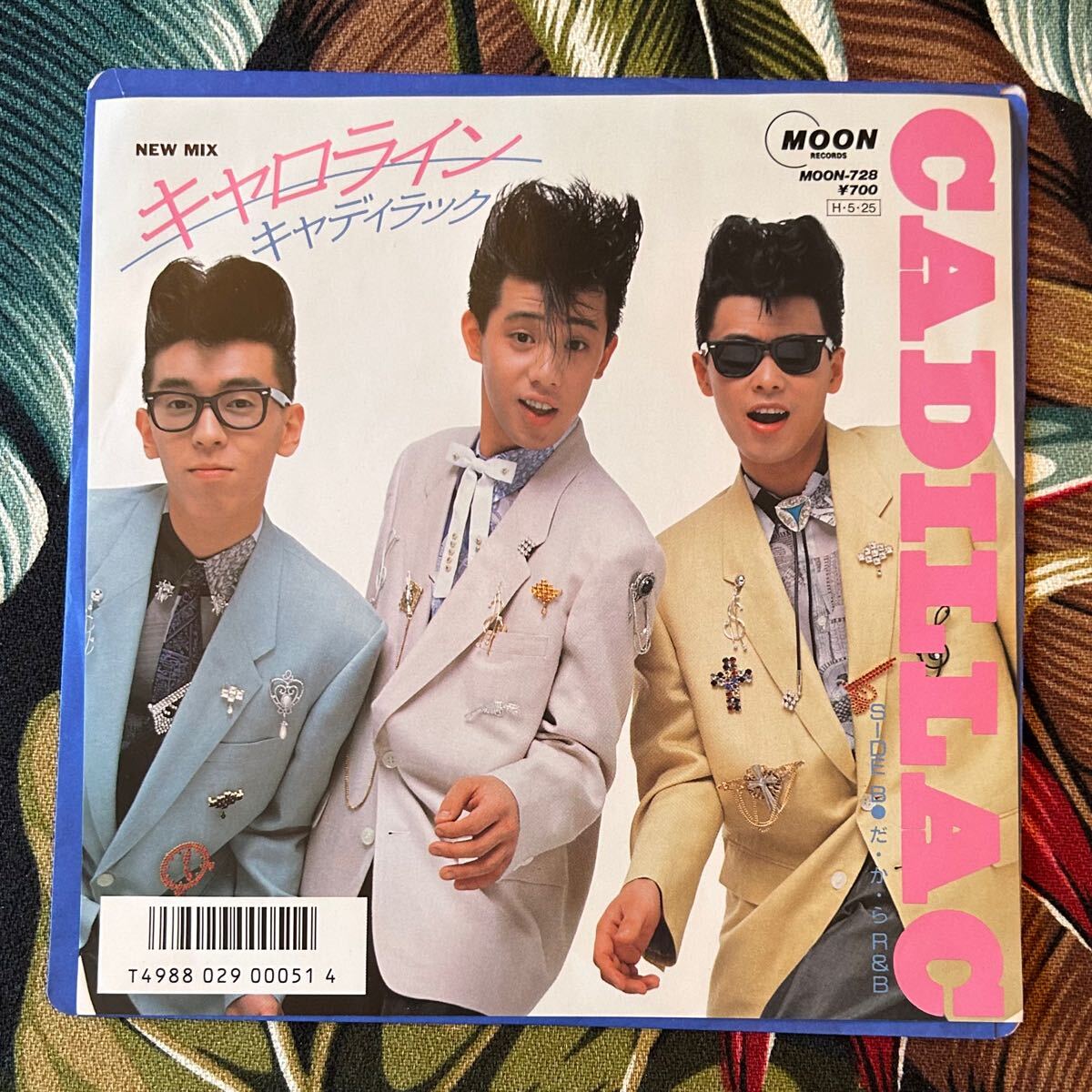 Amazon.co.jp: SHAKE DOWN: ミュージック