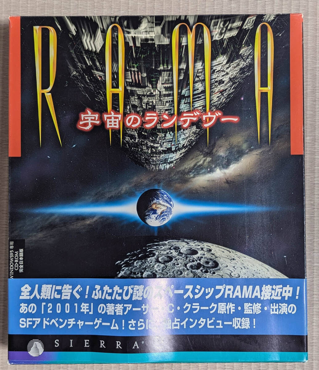 Yahoo!オークション -「宇宙のランデヴー」の落札相場・落札価格 Yahoo!オークション -「宇宙のランデヴー」の落札相場・落札価格