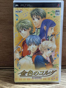 PSP 金色のコルダ コーエー
