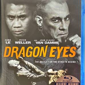 Blu-ray Disc ドラゴン・アイズ DRAGON EYES 未使用未開封品
