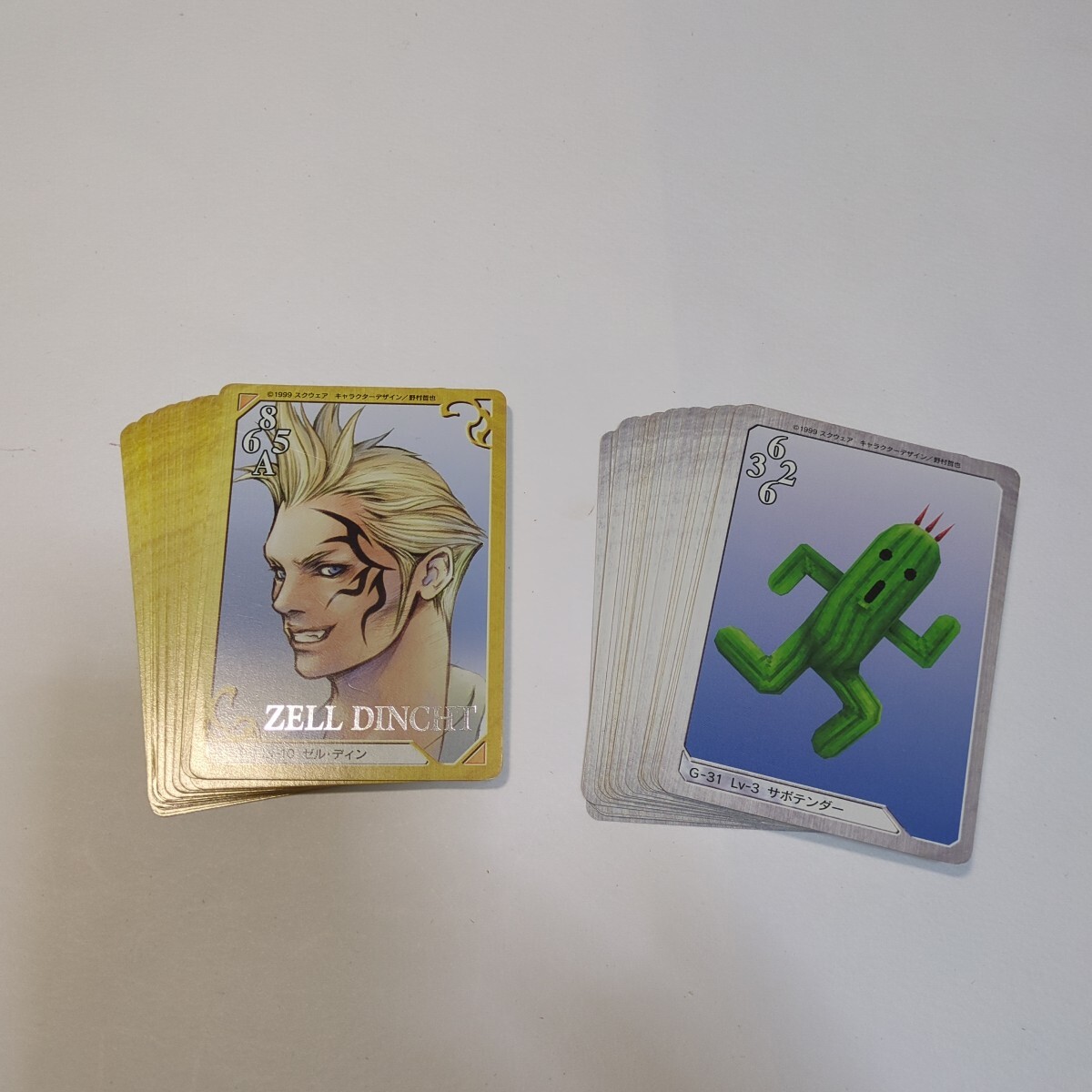 Yahoo!オークション -「ファイナルファンタジー8 カードダス Yahoo!オークション -「ファイナルファンタジー8 カードダス