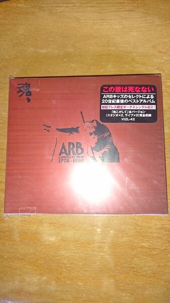 未開封 魂,ARB COMPLETE BEST 1978−1990/ARB