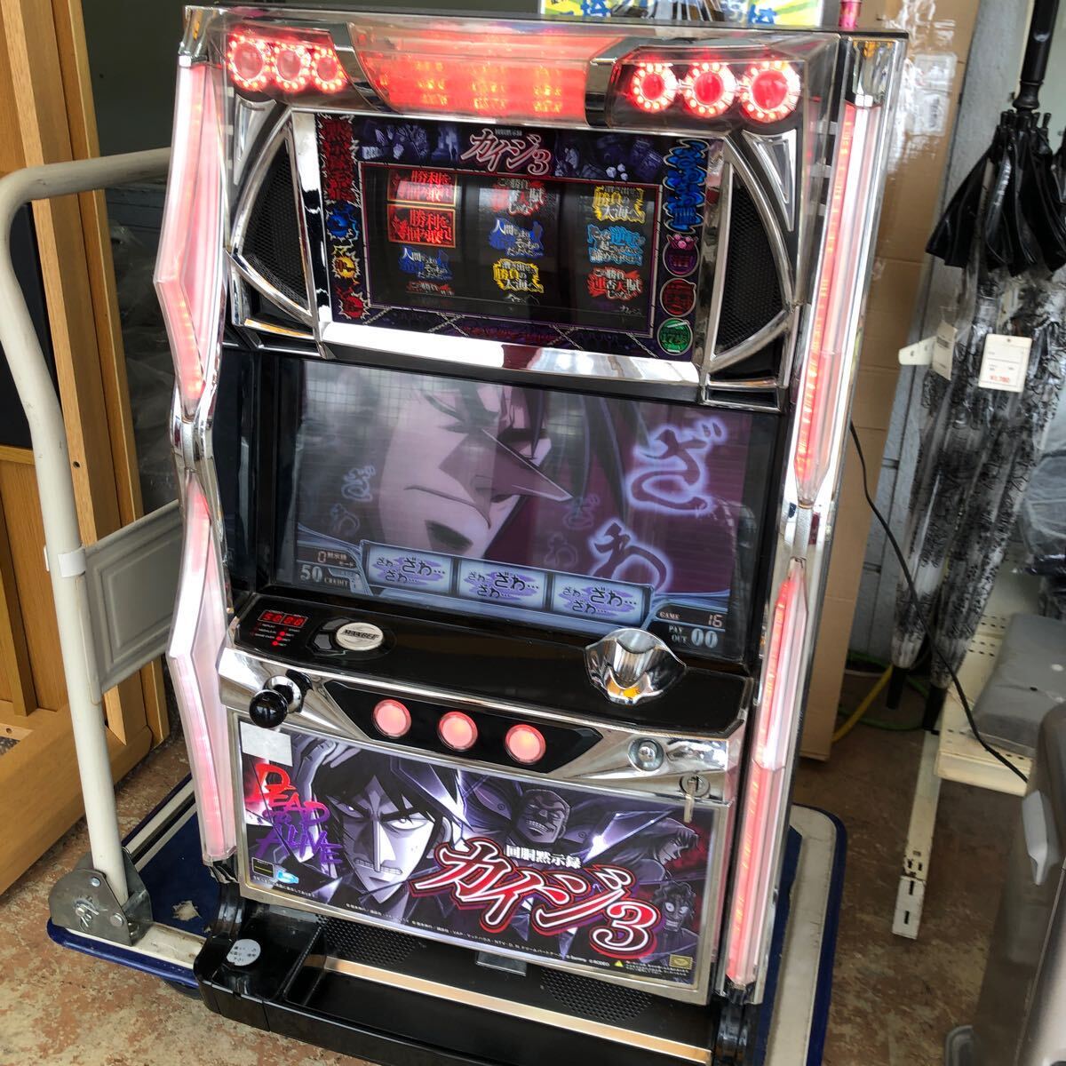 Yahoo!オークション -「カイジ3」(パチンコ、パチスロ) の落札 Yahoo!オークション -「カイジ3」(パチンコ、パチスロ) の落札