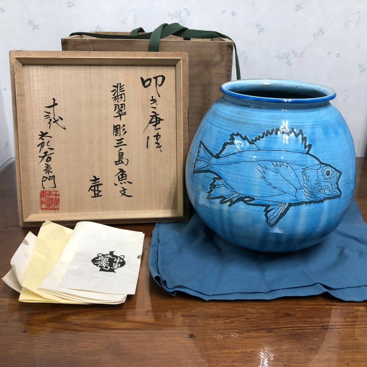 2025年最新】Yahoo!オークション - 花器、壷(唐津 日本の陶磁)の 2025年最新】Yahoo!オークション - 花器、壷(唐津 日本の陶磁)の