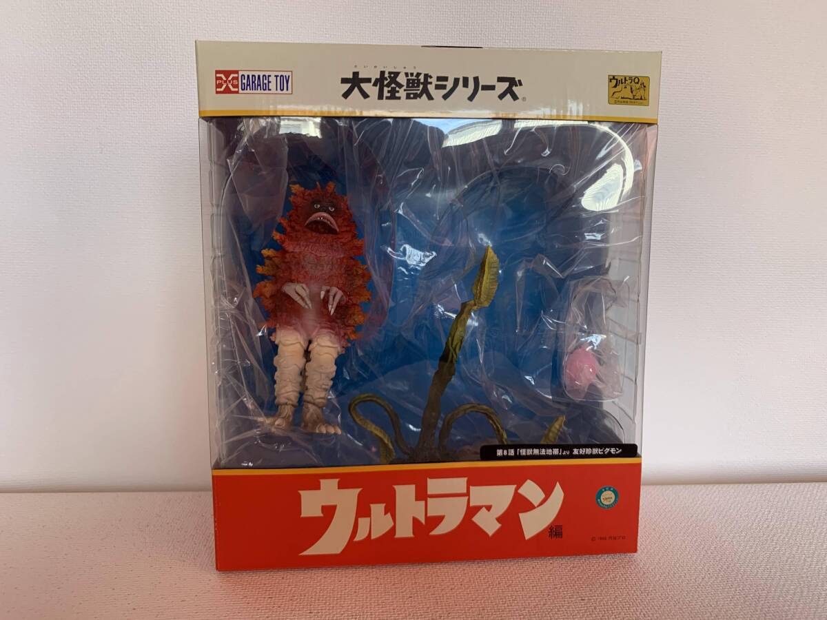 中古】<br>X-PLUS/エクスプラス 大怪獣シリーズ ウルトラマン編 中古】<br>X-PLUS/エクスプラス 大怪獣シリーズ ウルトラマン編