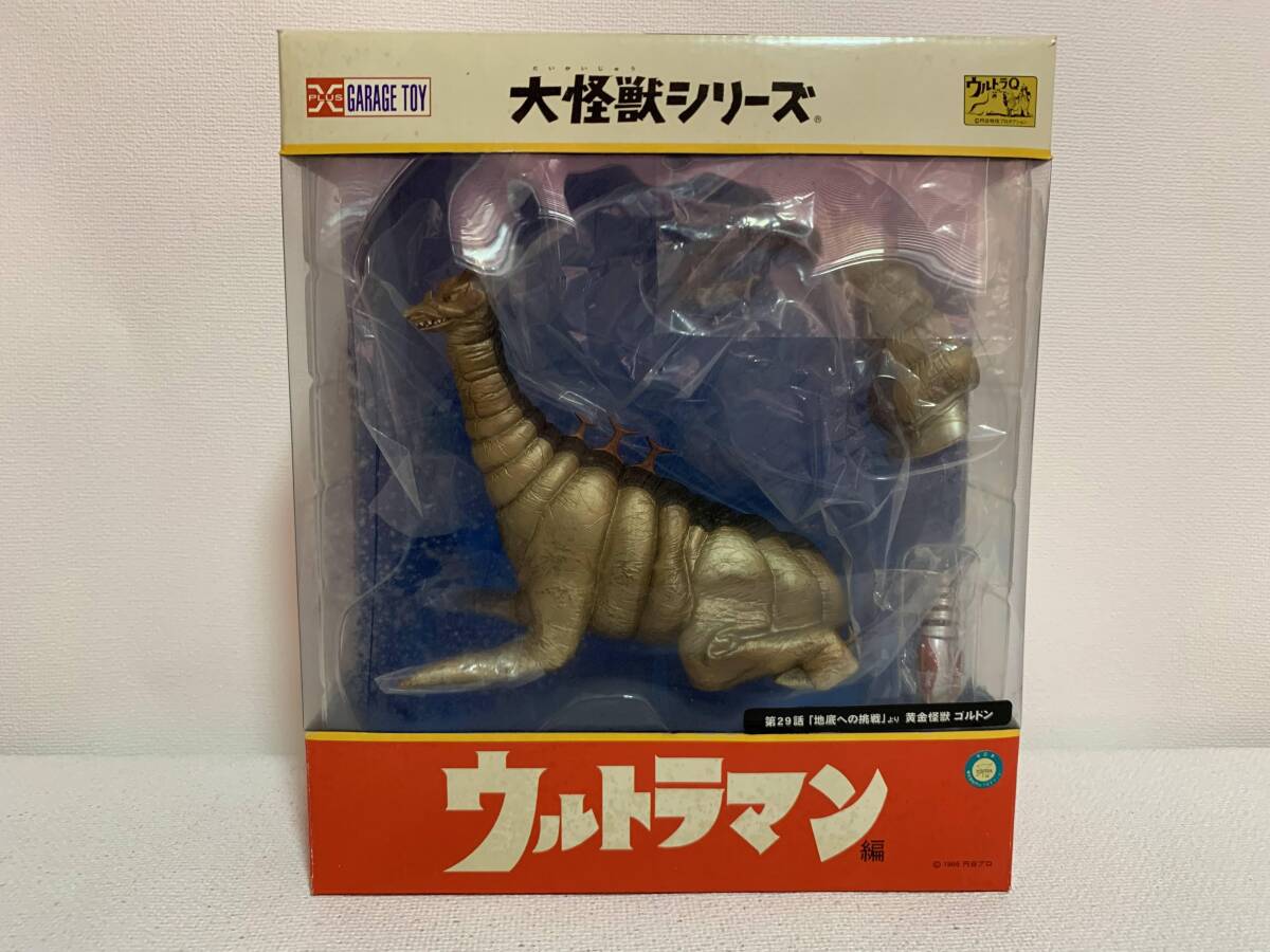 Yahoo!オークション -「ソフビ怪獣ゴルドン」(ウルトラマン Yahoo!オークション -「ソフビ怪獣ゴルドン」(ウルトラマン