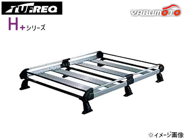 ランサーカーゴ Y12 全車 H20.12～ ルーフキャリア TUFREQ タフレック H+シリーズ プラス 6本脚 法人のみ配送 送料無料