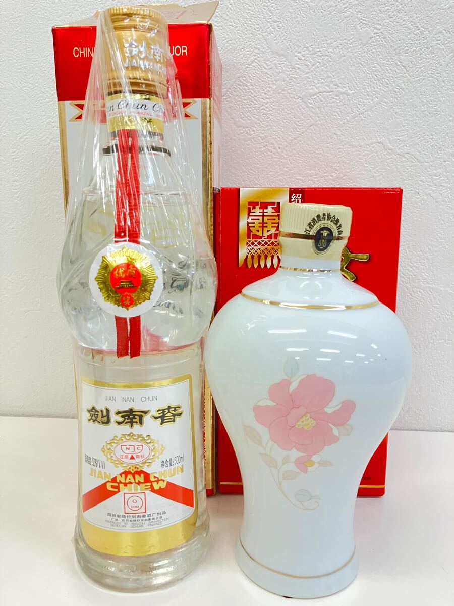 Yahoo!オークション -「中国 剣」(飲料) の落札相場・落札価格 Yahoo!オークション -「中国 剣」(飲料) の落札相場・落札価格