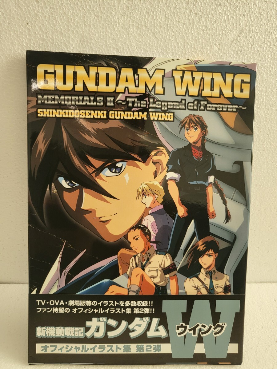 新機動戦記ガンダムW GUNDAMWING PerfectReview 未開封 - メルカリ