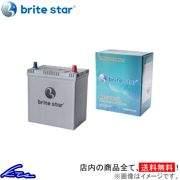 WiLL サイファ NCP70 カーバッテリー ブライトスター 国産車 アイドリングストップ車対応シリーズ EFB M42R/60B20R brite star