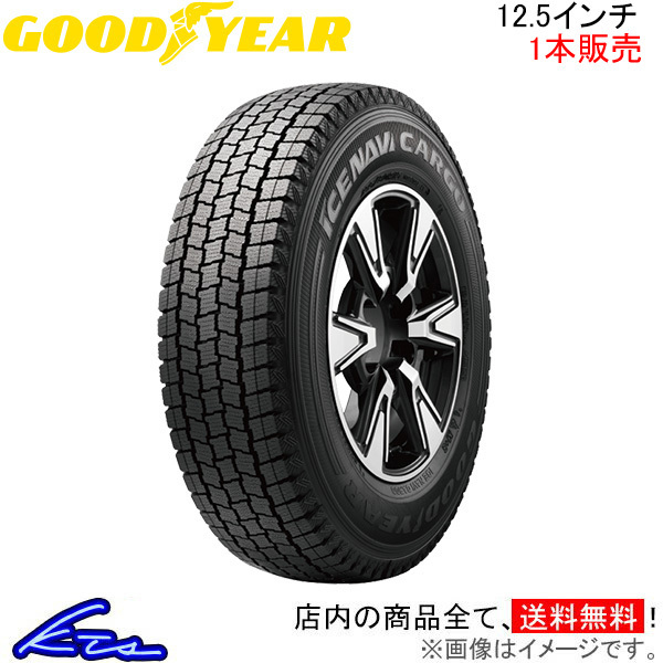 2025年最新】Yahoo!オークション -225-50r12.5の中古品・新品
