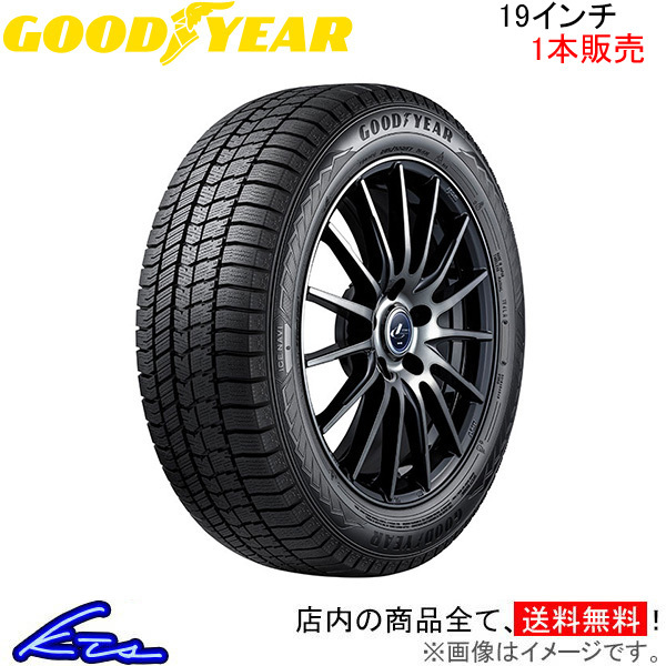 2025年最新】Yahoo!オークション -255 35 19 スタッドレスの中古 2025年最新】Yahoo!オークション -255 35 19 スタッドレスの中古