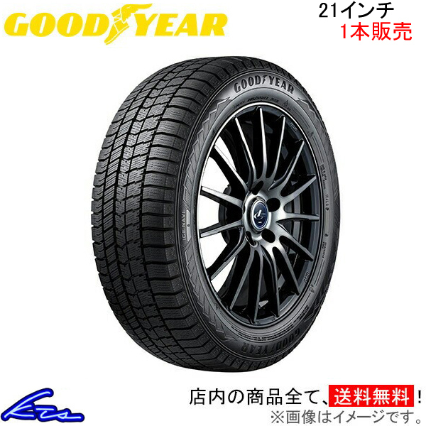 225/45R21 中古タイヤ 2025年最新】Yahoo!オークション -225-45-21の中古品・新品・未