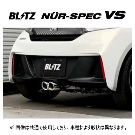 2025年最新】Yahoo!オークション -s660 blitz フロントパイプの 2025年最新】Yahoo!オークション -s660 blitz フロントパイプの