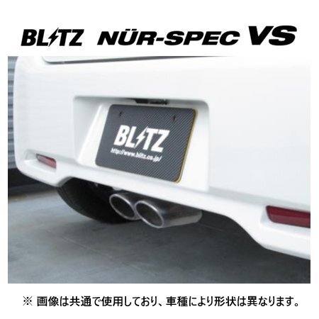 2025年最新】Yahoo!オークション -ワゴンr mh23s マフラー 2025年最新】Yahoo!オークション -ワゴンr mh23s マフラー