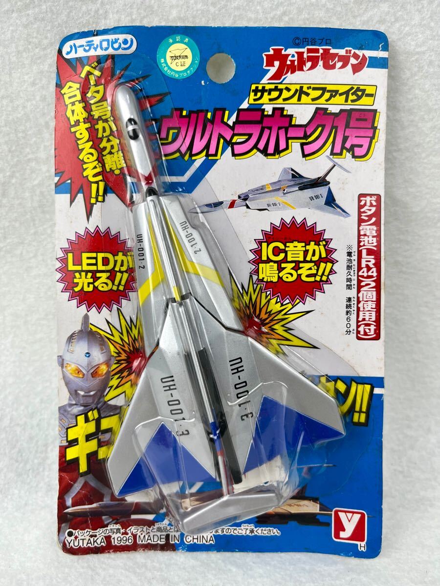 Yahoo!オークション -「ユタカ・ハーティロビン」(おもちゃ Yahoo!オークション -「ユタカ・ハーティロビン」(おもちゃ