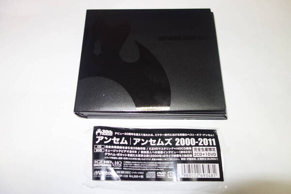 送料無料◆ANTHEM(アンセム)/アンセムズ 2000-2011 完全生産限定 2CD+DVD◆K2HDリマスタリング ベスト BEST HQ