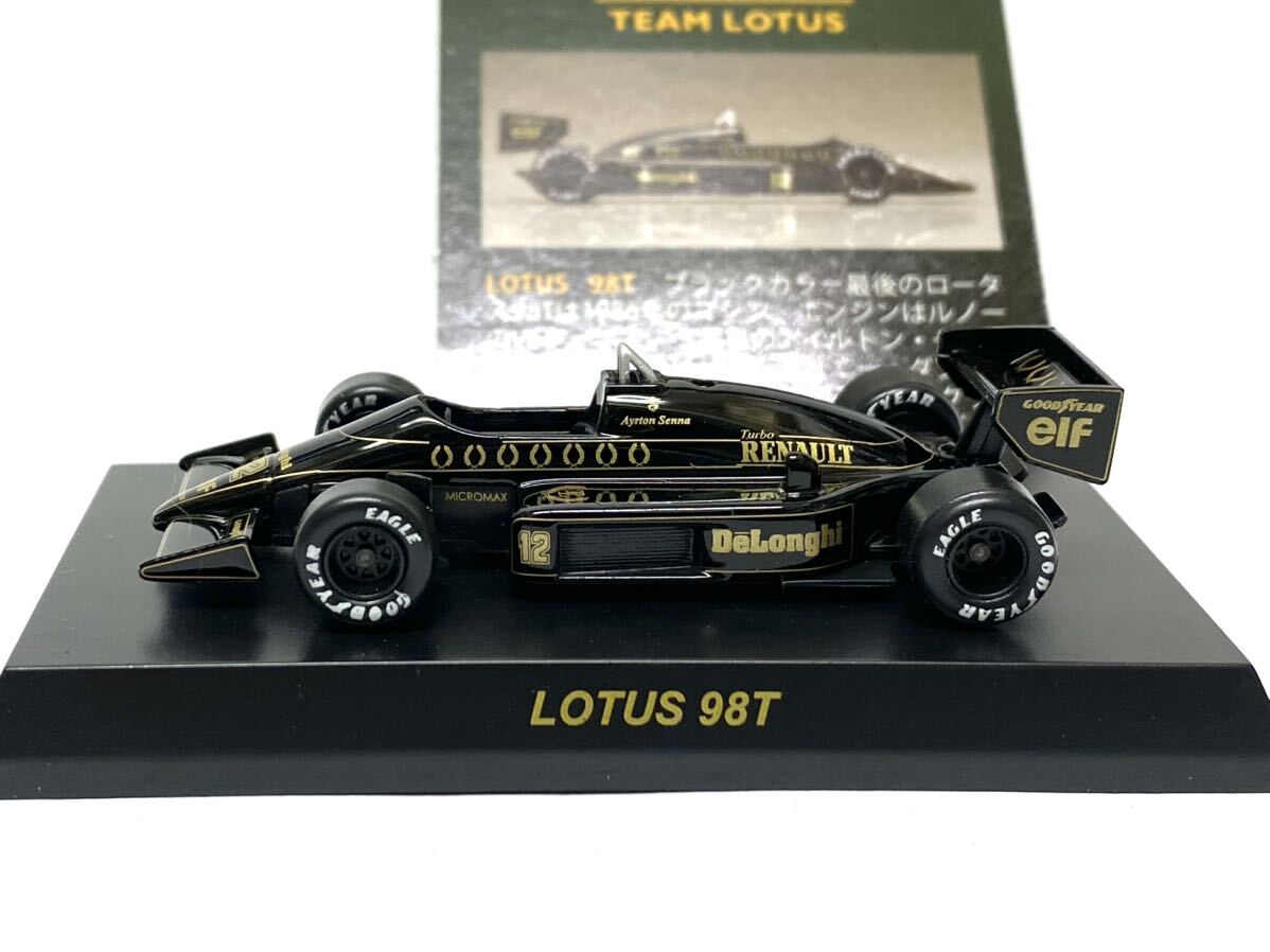 Yahoo!オークション -「lotus 98t」(ミニカー) の落札相場・落札価格 Yahoo!オークション -「lotus 98t」(ミニカー) の落札相場・落札価格