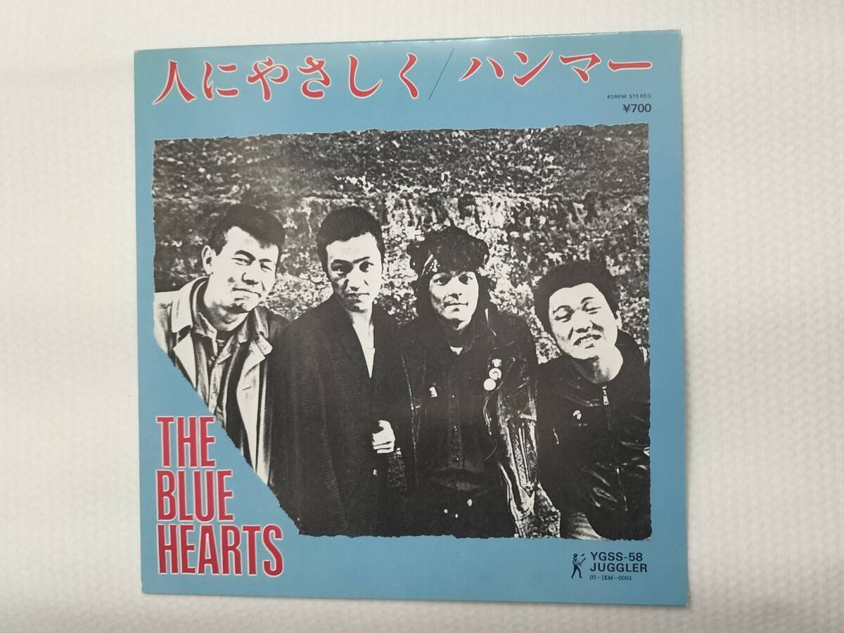 Yahoo!オークション -「(epレコード」(ザ・ブルーハーツ) (さ)の