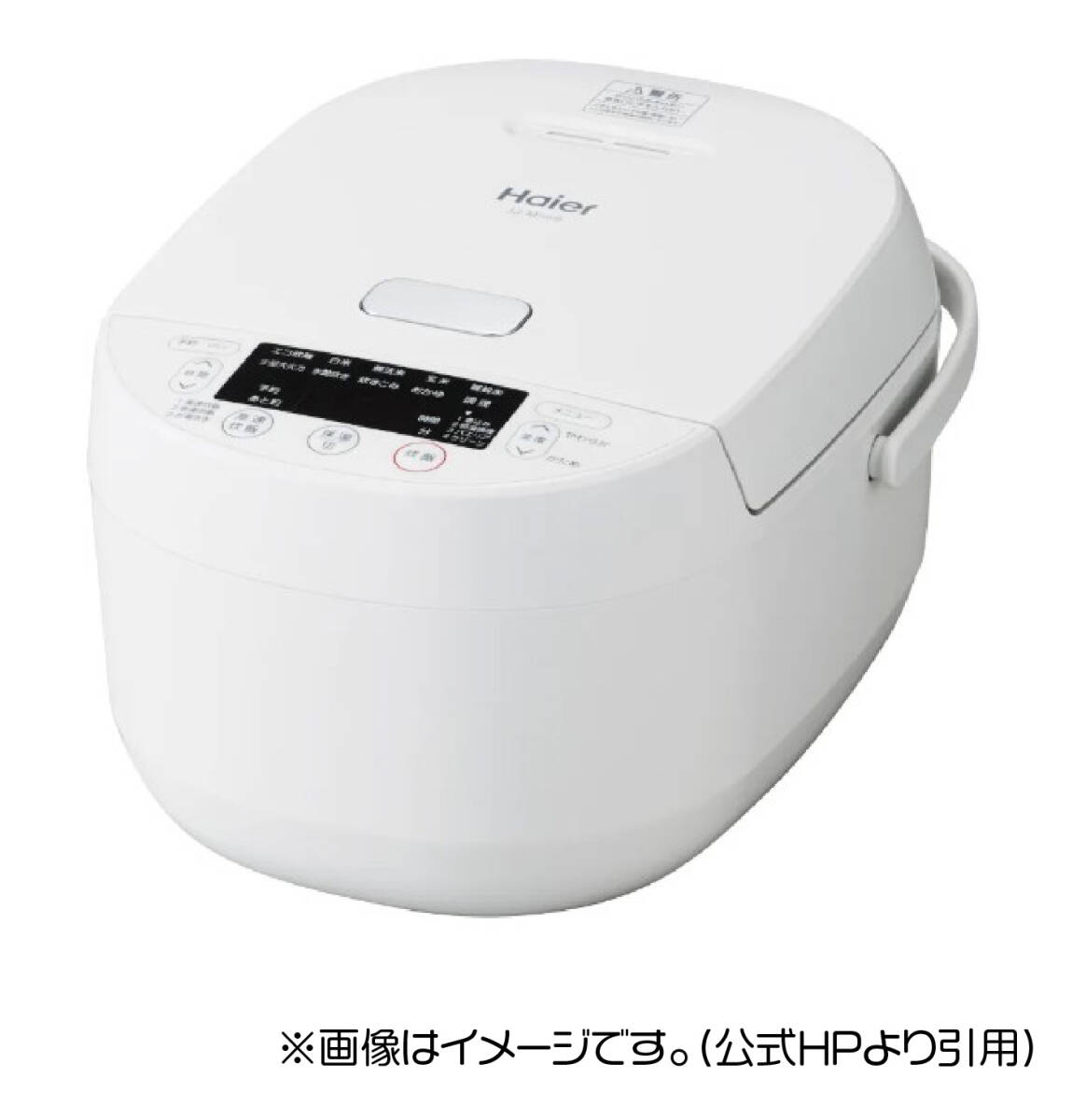 新品未使用 未開封 バルミューダ ホワイト 炊飯器