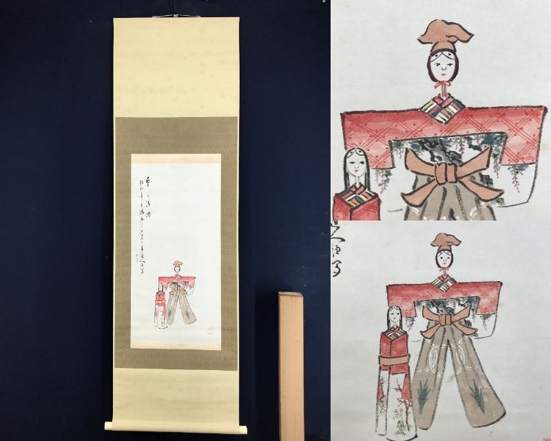 真作/天来道人/雪景渓山図/中山寿山桐識箱付/布袋屋掛軸HJ-230 真作/天来道人/雪景渓山図/中山寿山桐識箱付/布袋屋