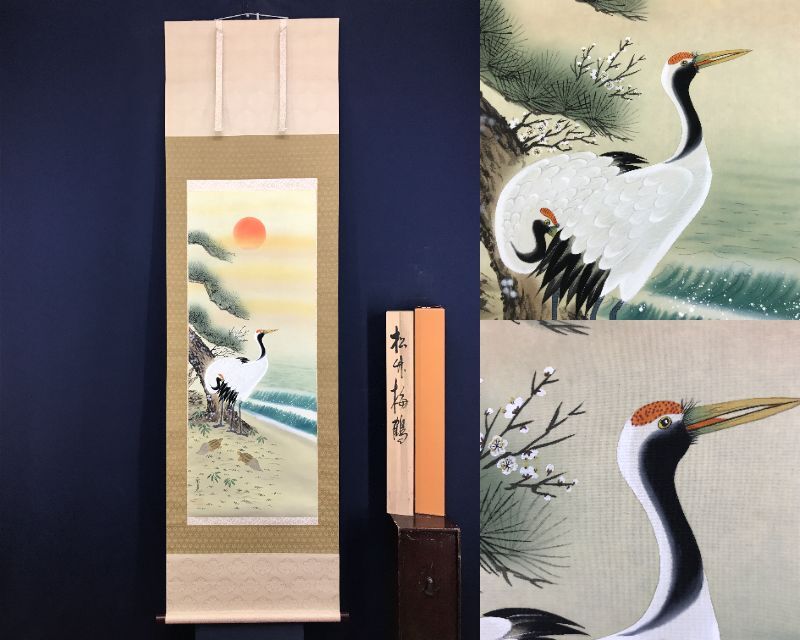 Yahoo!オークション -「鶴亀 掛け軸」(日本画) (絵画)の落札相場 Yahoo!オークション -「鶴亀 掛け軸」(日本画) (絵画)の落札相場
