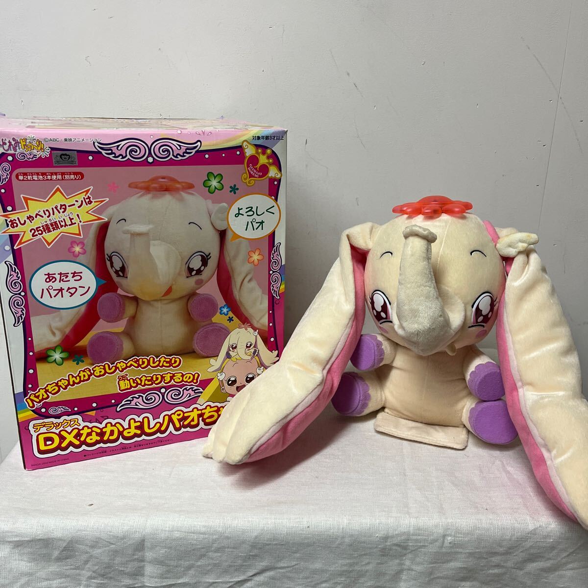 Yahoo!オークション -「(おジャ魔女どれみ)」(ヒロイン Yahoo!オークション -「(おジャ魔女どれみ)」(ヒロイン