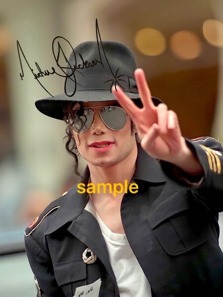 【送料込み】マイケルジャクソン 高画質 サイン フォト 写真 ポートレート King of Pop