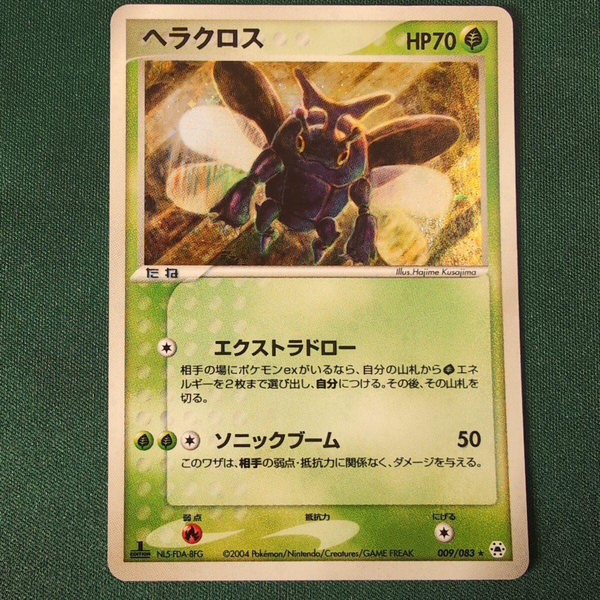 Yahoo!オークション -「ポケモンカード ヘラクロス」の落札相場