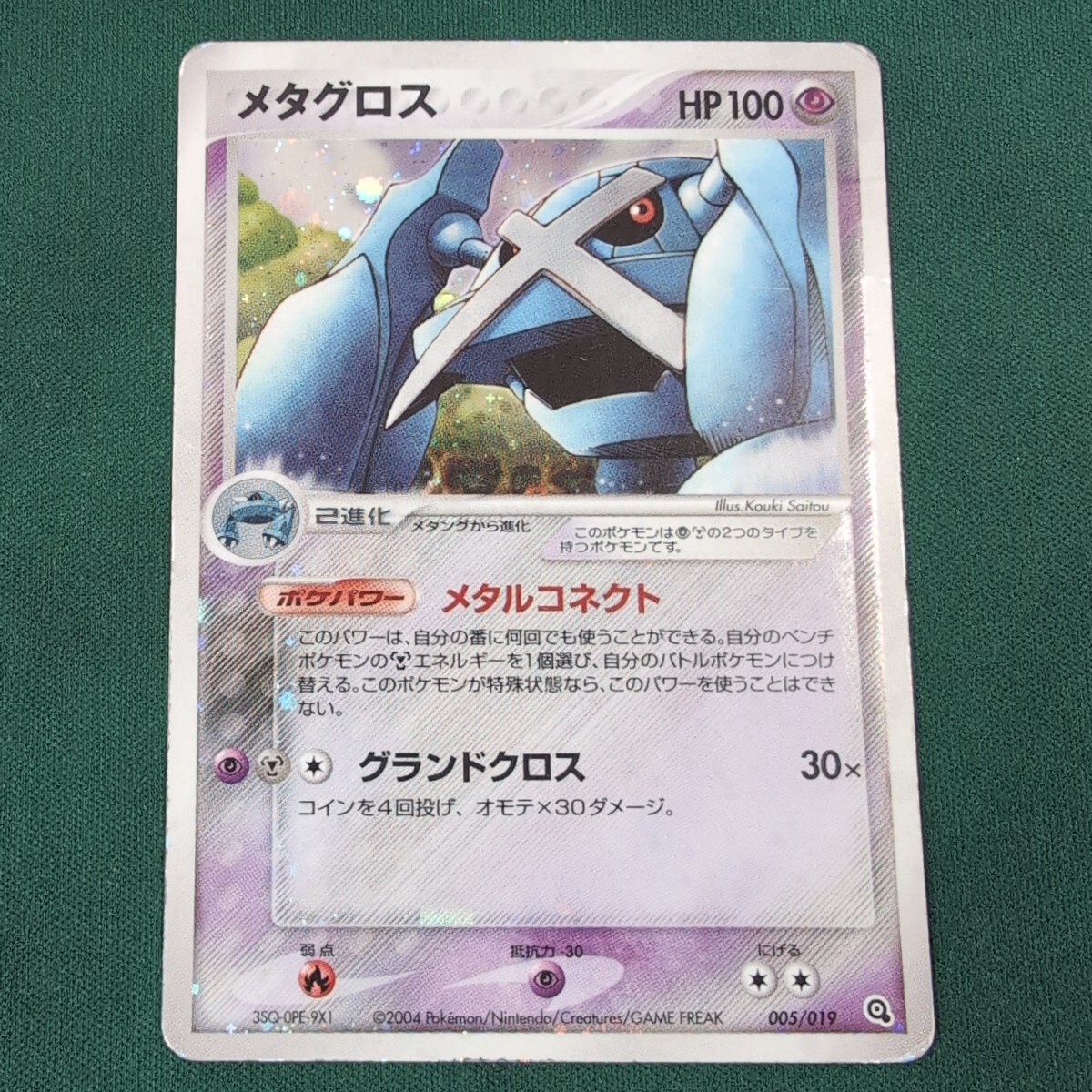 2025年最新】Yahoo!オークション -ポケモンカード スターター 2025年最新】Yahoo!オークション -ポケモンカード スターター