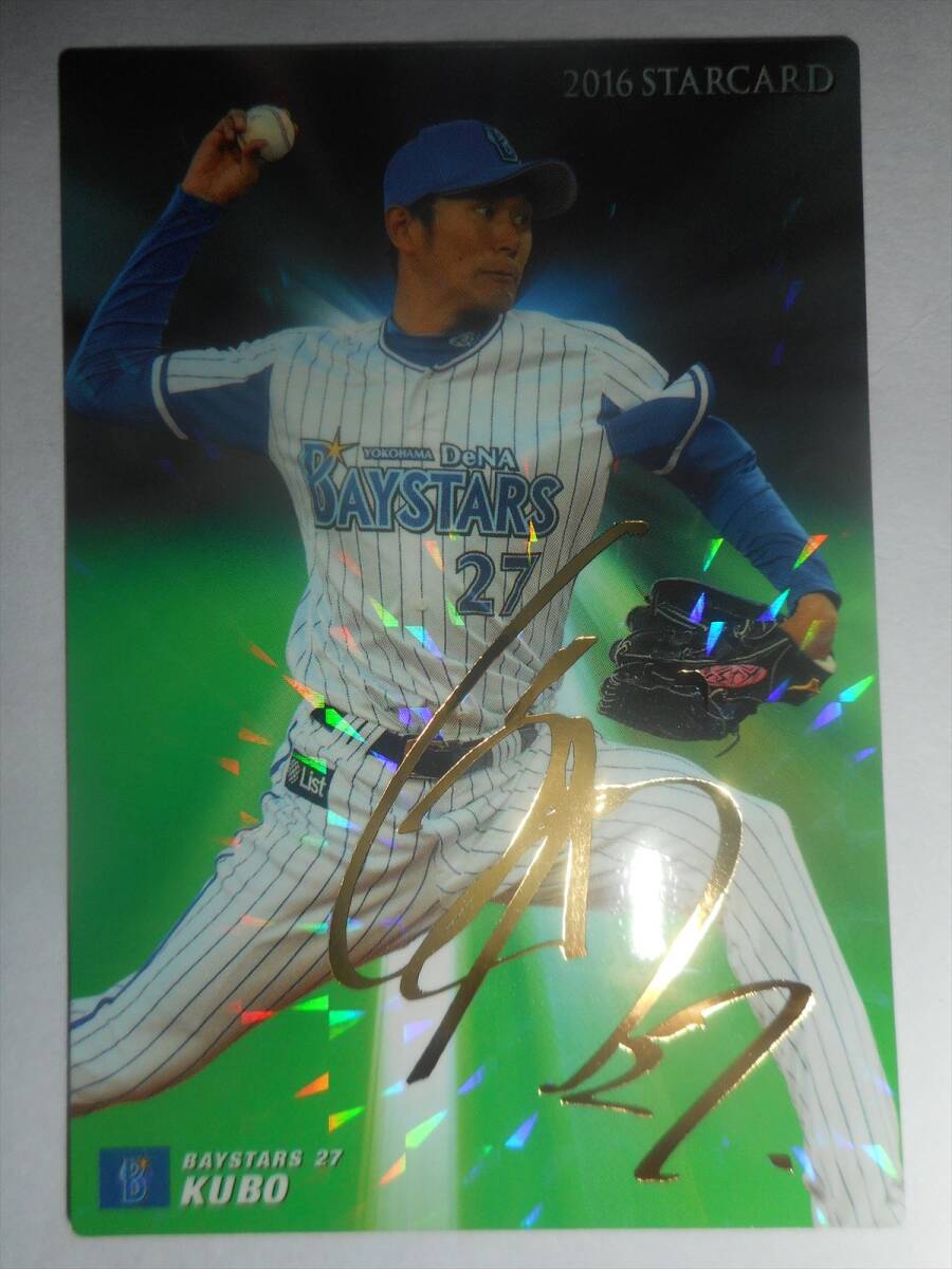Yahoo!オークション -「プロ野球 久保」の落札相場・落札価格 Yahoo!オークション -「プロ野球 久保」の落札相場・落札価格