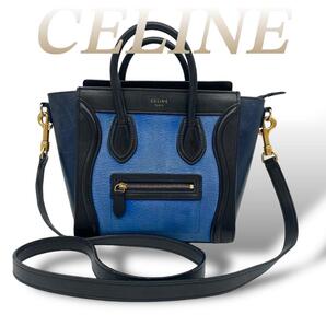 CELINE ラゲージ マイクロ 2way ショルダーバッグ 61011
