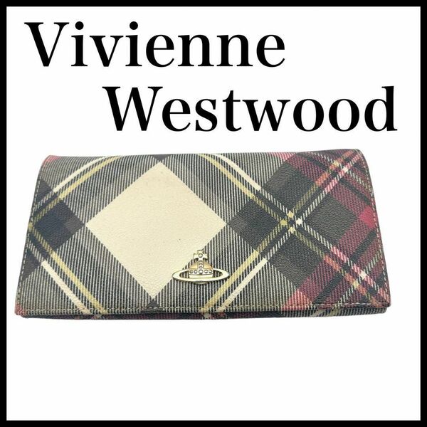 【Vivienne Westwood】二つ折り長財布 オーブ PVC チェック