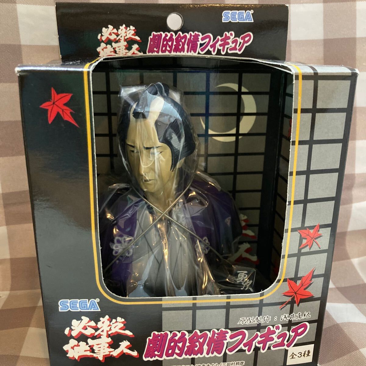 Yahoo!オークション -「必殺仕事人フィギュア」(フィギュア) の Yahoo!オークション -「必殺仕事人フィギュア」(フィギュア) の