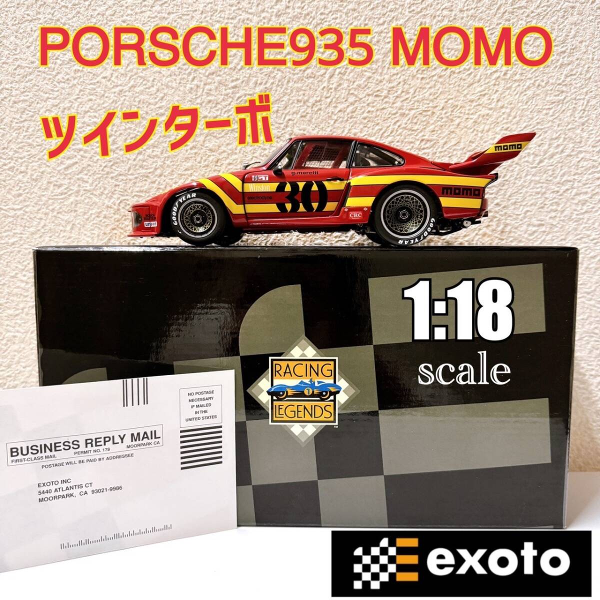 Yahoo!オークション -「ポルシェ 935 (exoto エグゾト)」の落札 Yahoo!オークション -「ポルシェ 935 (exoto エグゾト)」の落札