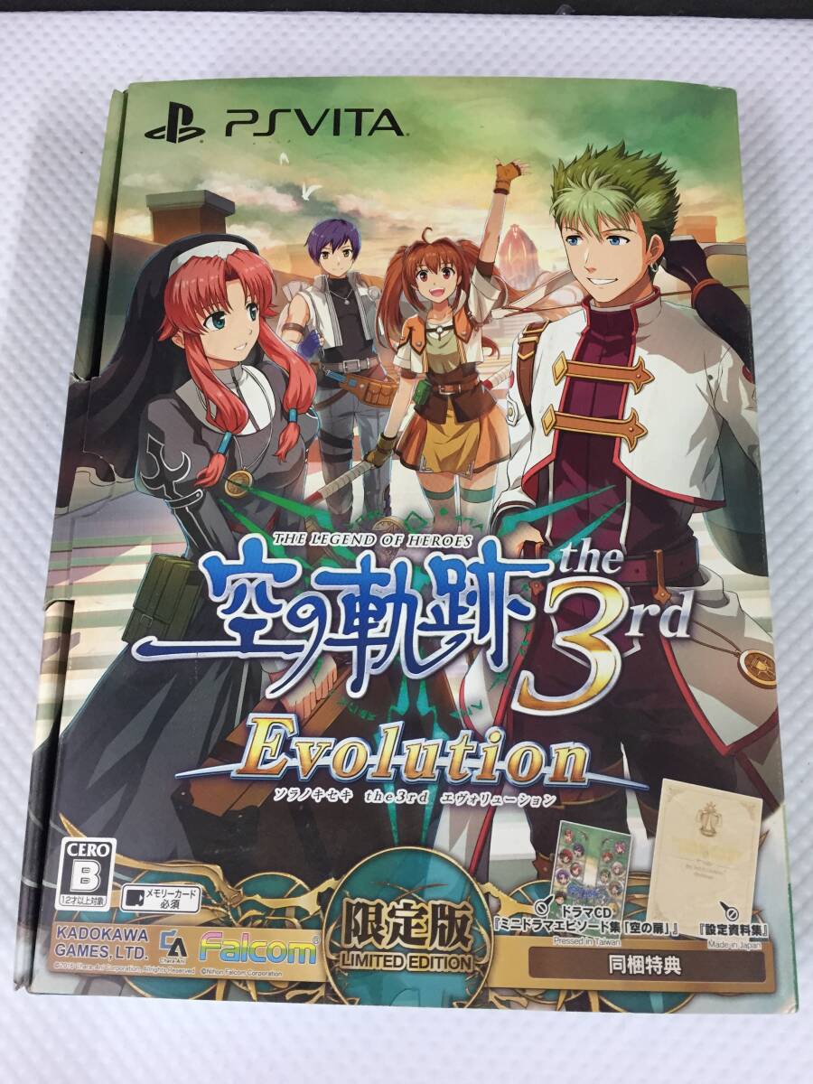 Yahoo!オークション -「英雄伝説 空の軌跡 evolution 3rd 限定版