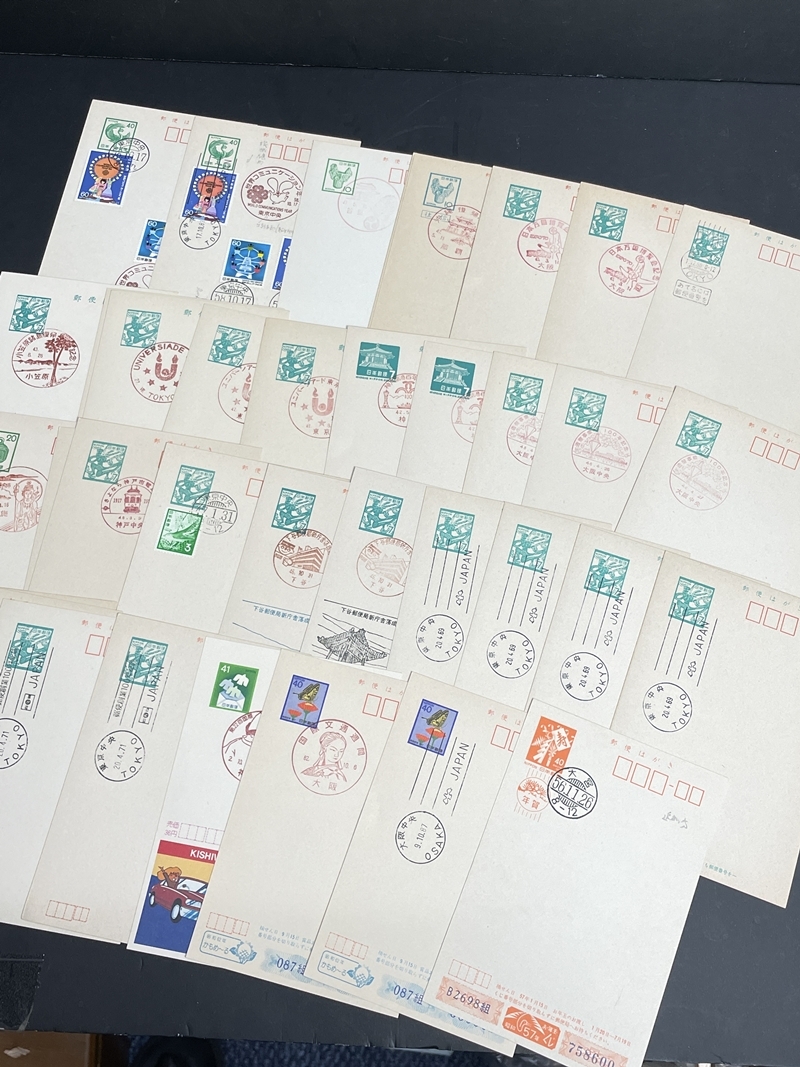2025年最新】Yahoo!オークション -古いはがき(はがき)の中古品 2025年最新】Yahoo!オークション -古いはがき(はがき)の中古品