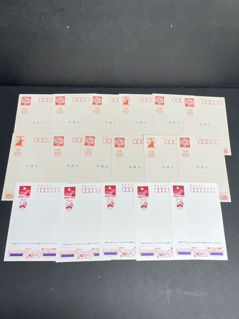2025年最新】Yahoo!オークション -古いはがき(はがき)の中古品