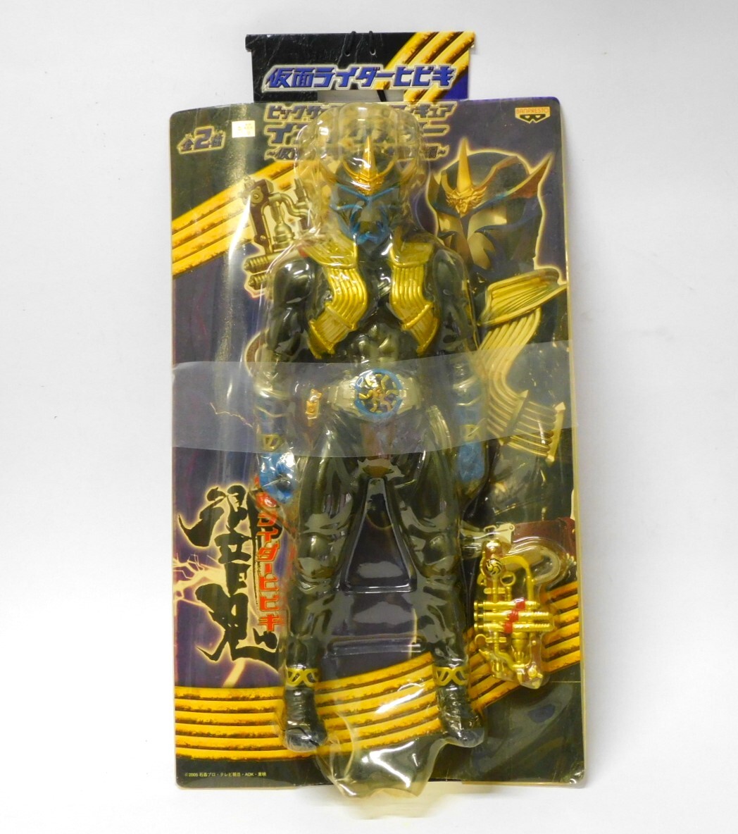 Yahoo!オークション -「仮面ライダー響鬼 ソフビ」(仮面ライダー Yahoo!オークション -「仮面ライダー響鬼 ソフビ」(仮面ライダー