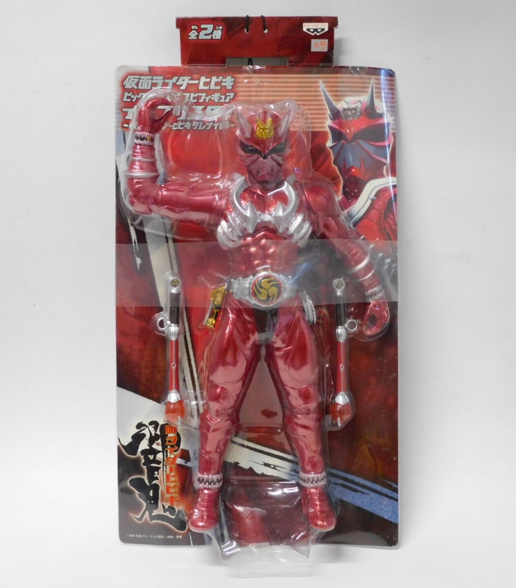Yahoo!オークション -「仮面ライダー響鬼 ソフビ」(仮面ライダー Yahoo!オークション -「仮面ライダー響鬼 ソフビ」(仮面ライダー