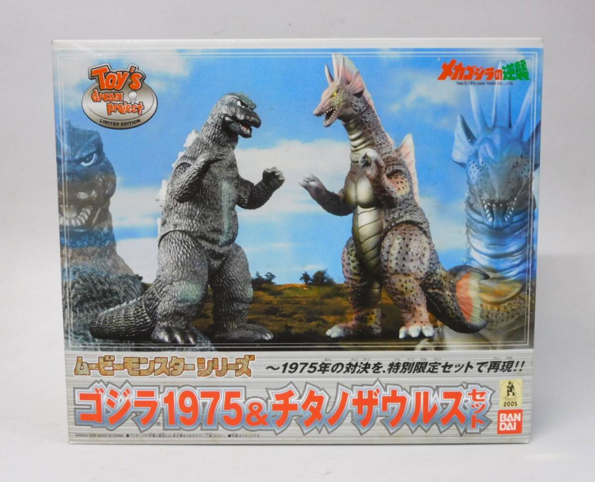 Yahoo!オークション -「チタノザウルス ソフビ」の落札相場 Yahoo!オークション -「チタノザウルス ソフビ」の落札相場