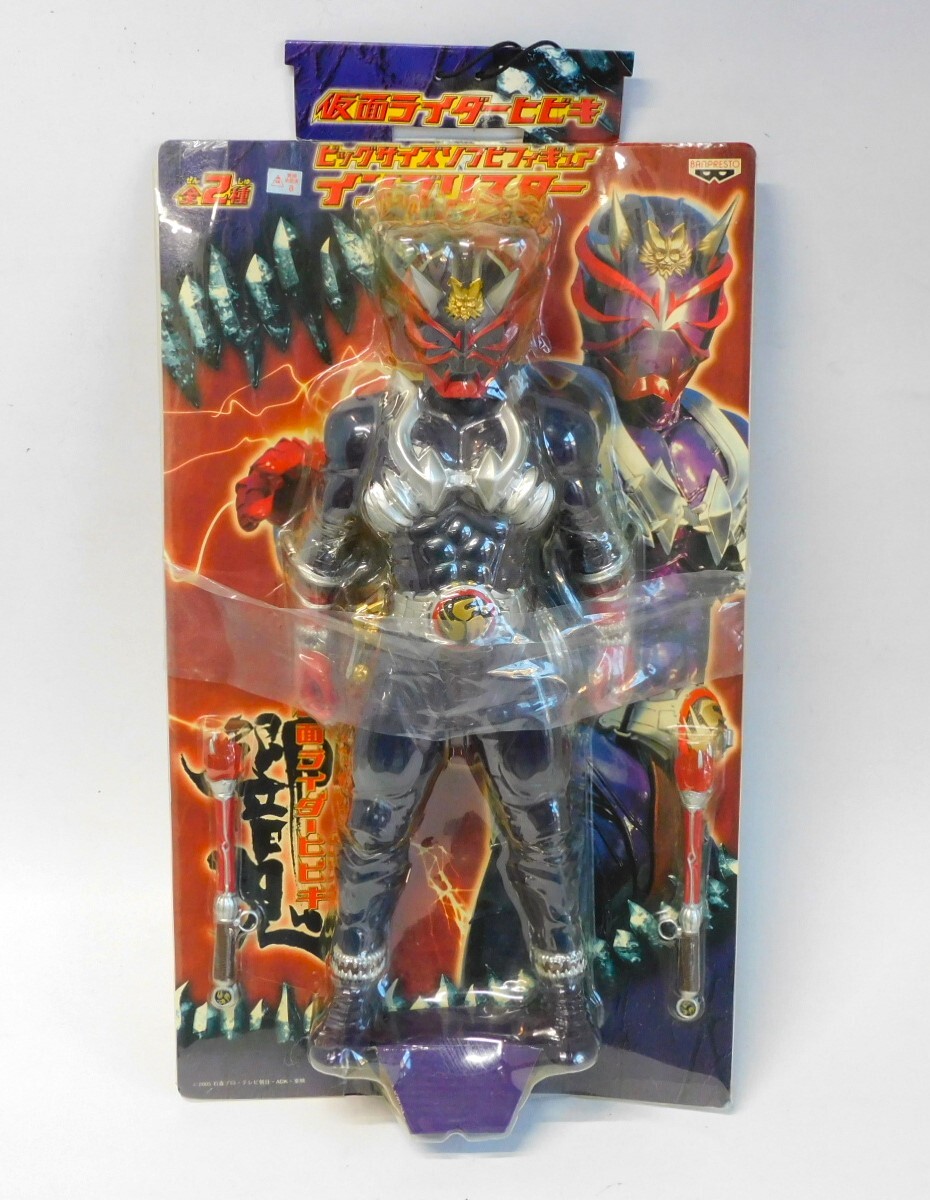 Yahoo!オークション -「仮面ライダー響鬼 ソフビ」(仮面ライダー Yahoo!オークション -「仮面ライダー響鬼 ソフビ」(仮面ライダー