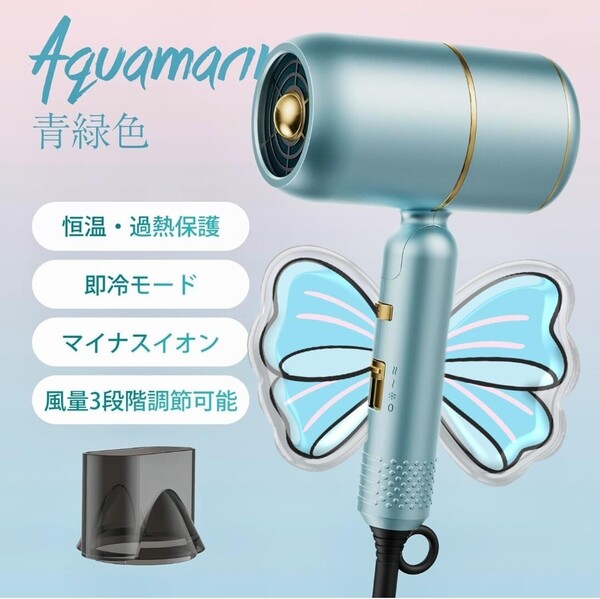 ドライヤー 大風量 ヘアドライヤー マイナスイオン 速乾 ヘアサロン ヘアケア 折り畳み式 1500W 軽量美髪