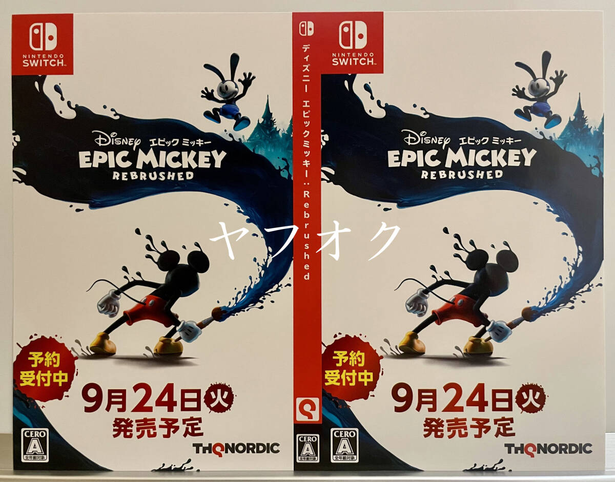 早割 万博 2025年最新】Yahoo!オークション -エピックミッキーの中古品 アート・デザイン・音楽
