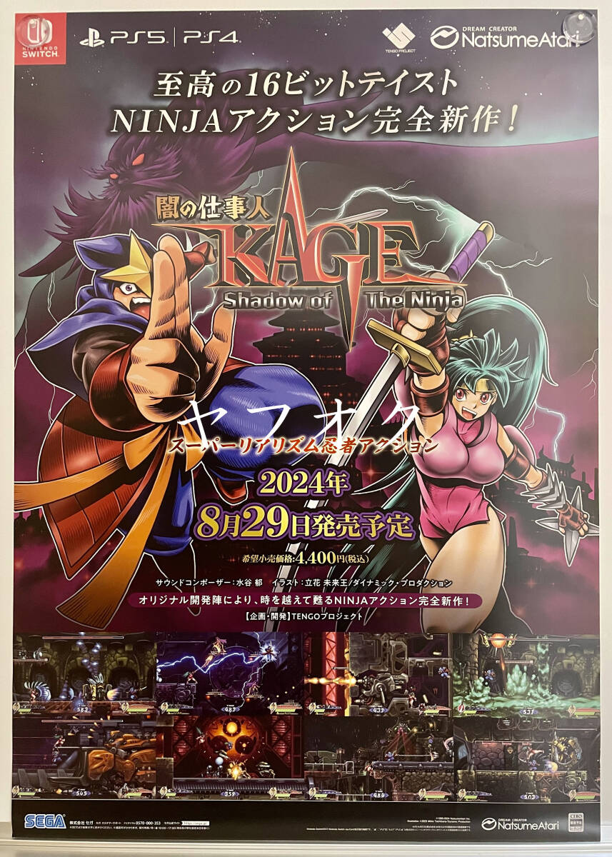 Yahoo!オークション -「闇の仕事人 kage」の落札相場・落札価格 Yahoo!オークション -「闇の仕事人 kage」の落札相場・落札価格