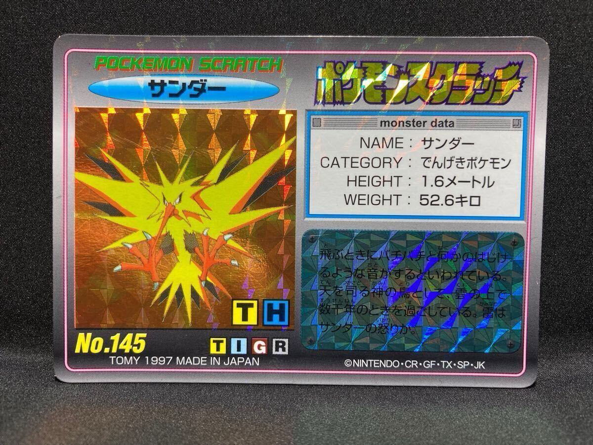 2025年最新】Yahoo!オークション -ポケモンカードダス サンダー 2025年最新】Yahoo!オークション -ポケモンカードダス サンダー