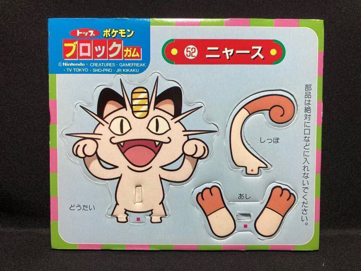 2025年最新】Yahoo!オークション -トップガム(作品別)の中古品 2025年最新】Yahoo!オークション -トップガム(作品別)の中古品