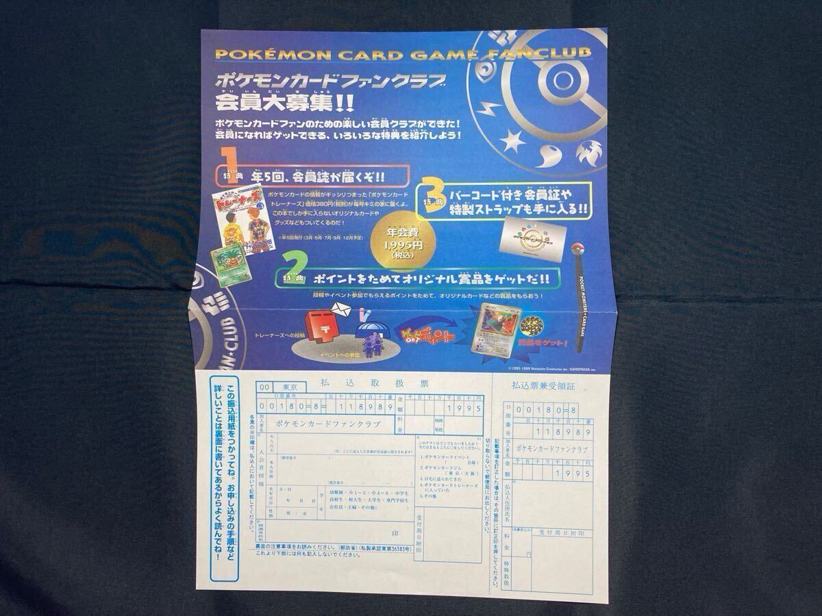 2025年最新】Yahoo!オークション -ポケモン カード ファンクラブ