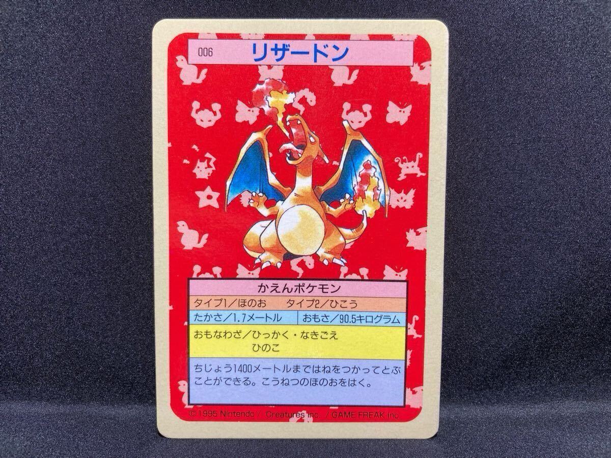 Yahoo!オークション -「ポケモン カード トップサン」(【削除 Yahoo!オークション -「ポケモン カード トップサン」(【削除