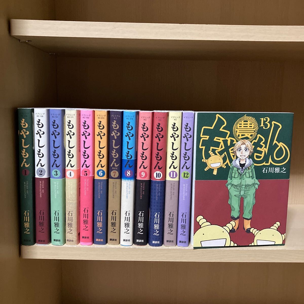 Yahoo!オークション -「もやしもん」(全巻セット) (漫画 Yahoo!オークション -「もやしもん」(全巻セット) (漫画
